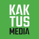 Аватар Телеграм канала: Kaktus Media