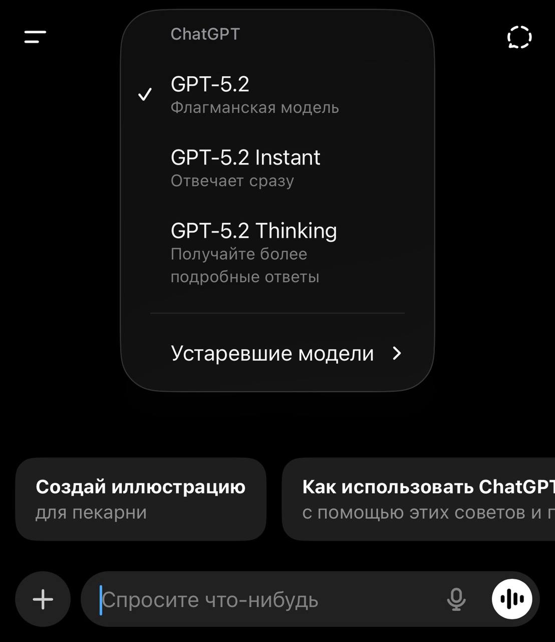 Забираем халяву подписку ChatGPT K12 можно получить БЕСПЛАТНО Это тариф для учителей который не уступает платной ChatGPT Plus и будет бесплатным как минимум до июня 2027 От вас требуется лишь пару действий Создать почту с доменом erzi me тут Зарегистрировать на нее новый аккаунт ChatGPT Теперь можно пользоваться передовыми моделями OpenAI совершенно бесплатно techmedia
