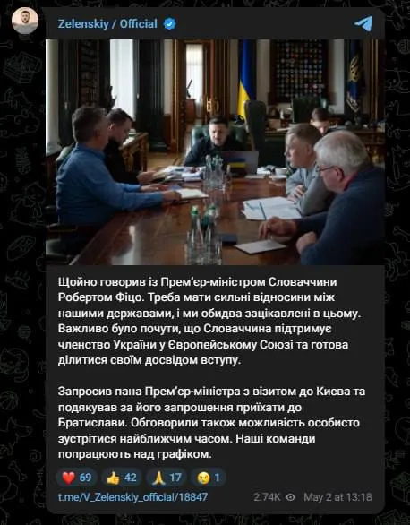 Зеленский пытается восстановить отношения со словацким премьером Фицо Президент Украины провел с ним телефонный разговор и пригласил его в Киев По словам Зеленского Словакия поддерживает членство Украины в ЕС и готова делиться своим опытом вступления Напомним что Фицо будет присутствовать на параде в честь 9 Мая в Москве