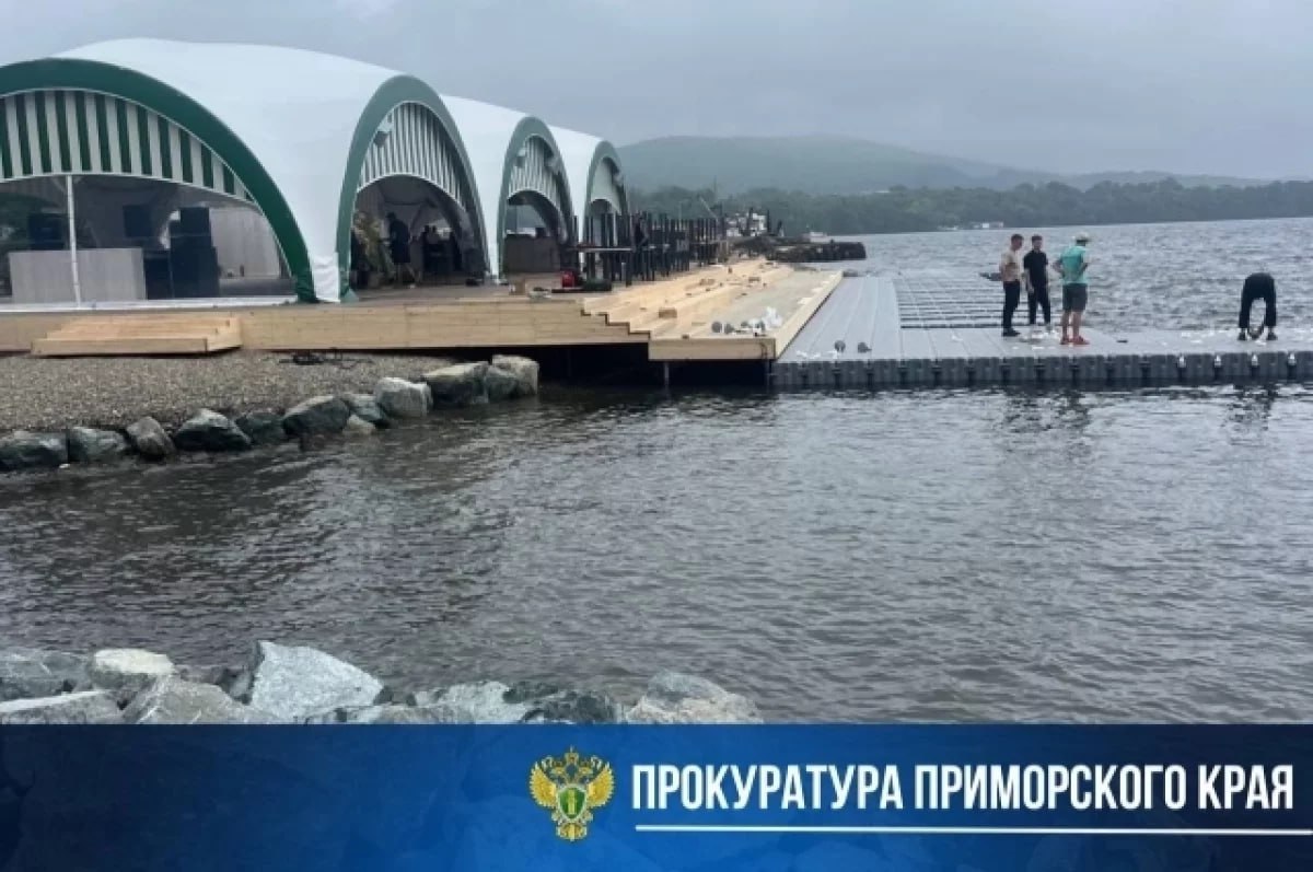Суд во Владивостоке запретил любые стройки на острове Елены   из-за нарушений, выявленных при создании зоны отдыха со стоянкой для катеров, как указала пресс-служба прокуратуры края.     Проверка показала, что организация, занимавшаяся строительством, самовольно заняла часть государственной земли  , разместила свайное сооружение в прибрежной зоне  , провела отсыпку акватории и снесла зелёные насаждения   без соответствующих разрешительных документов  .     Несмотря на начатую проверку, компания продолжала строительство и анонсировала открытие зоны отдыха в Интернете и социальных сетях  .     Суд приостановил все хозяйственные и строительные работы на территории острова Елены и в прилегающей акватории на период рассмотрения иска  . Прокуратура требует демонтажа свайного объекта и взыскания экологического ущерба  .      #Владивосток #островЕлены #прокуратура #экология #новости  Подробнее