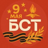 БСТ | Новости Башкортостана