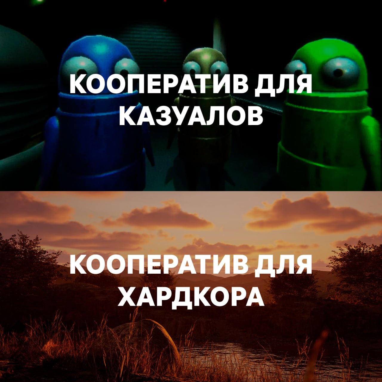 В Симулятор Камня добавили кооператив теперь можно ничего не делать вместе с друзьями Теперь можно собраться с друзьями и просто ничего не делать пока время идёт и сменяются времена года Да это не шутка такой геймплей и правда существует У игры уже 92 положительных отзывов в Steam наконец то игра по моим навыкам даже камни живут активнее меня НЕ МОРГЕНШТЕРН