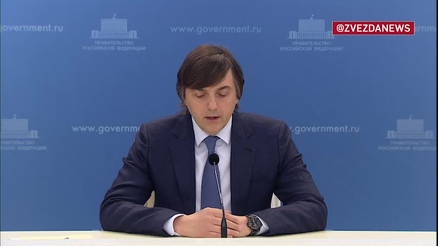 Сергей Кравцов анонсировал завершение создания единого образовательного пространства в России