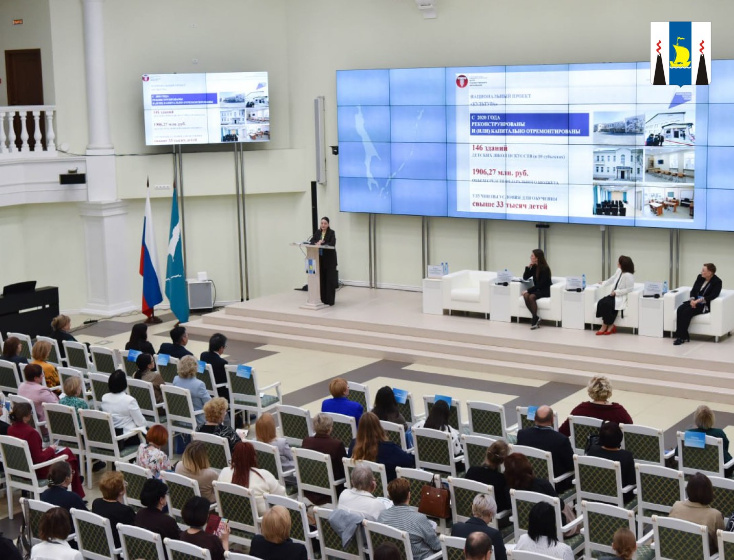 В Южно Сахалинске началась трёхдневная Конференция форум детских школ искусств Дальневосточного федерального округа   Мероприятие собрало около 200 участников из городов Дальнего Востока и Москвы Программа конференции включает деловую методическую выставочную и культурную части экскурсии по Южно Сахалинску Участники обсудят вопросы развития ДШИ совершенствования методик обучения проектной деятельности материально технического обеспечения реализации предпрофессиональных программ роли традиционной культуры и организации пленэров в условиях ДФО   В рамках конференции будет работать выставка музыкальных инструментов и оборудования и экспозиция работ лауреатов Всероссийских выставок конкурсов Минкультуры РФ   Кроме этого участников ждут мастер классы по музыкальному изобразительному искусству и декоративно прикладному творчеству которые преподаватели проведут на базе Детской школы искусств 1 Южно Сахалинска mincult sakh Подписывайтесь на нас в MAX sakhgov