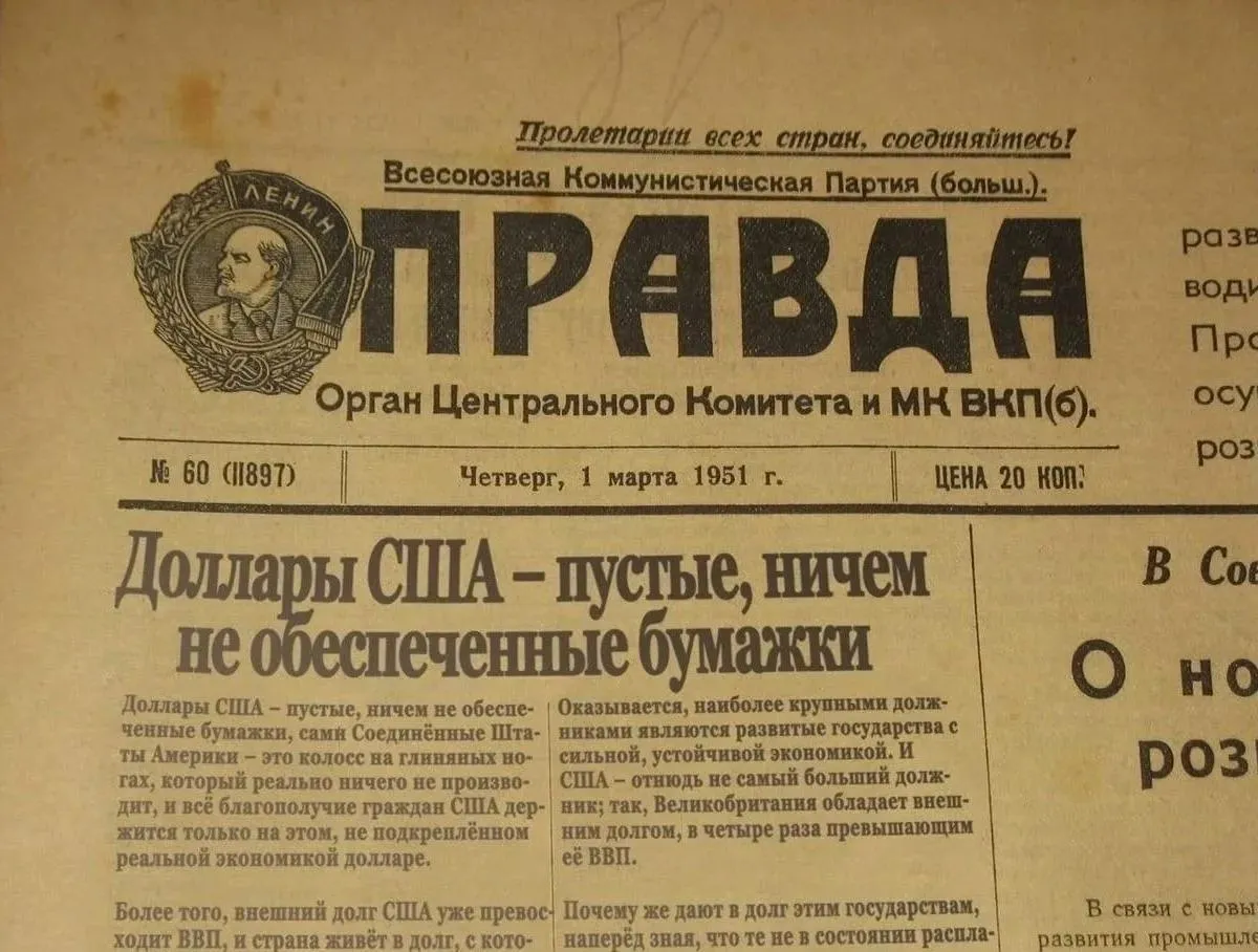 Доллар рухнул до 74 рублей Дмитрий Никотин Подпишись на МАХ канал