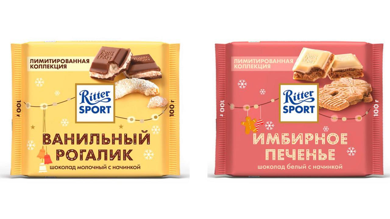 Ritter Sport выпустил две новинки которые совсем скоро появятся на российских полках В лимитированной линейке два зимних вкуса молочный шоколад Ванильный рогалик и белый Имбирное печенье retailrus