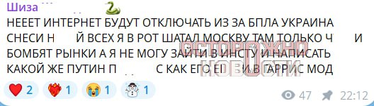 18 летнего москвича отправили под домашний арест по делу об оправдании терроризма из за поста в телеграм канале с мемами Как узнали Осторожно новости 18 летний житель московского Кунцево Николай К учился в колледже вёл в Telegram канал с мемами на 115 человек и называл себя Шпанден В мае он написал гневный пост о том что в Москве будут отключать мобильную связь из за атак БПЛА и сказал что Украина должна снести н й всех В конце октября к Николаю пришли силовики сотрудники ФСБ провели у него дома обыск и повезли в полицию где оформили по статье о мелком хулиганстве из за нецензурной ругани и размахивания руками Парня арестовали на 15 суток после чего обвинили в оправдании терроризма Следствие просило арестовать молодого человека но суд отклонил ходатайство и отправил его под домашний арест