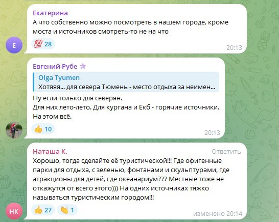 В Тюмени с 2026 года будет введен туристический налог В столицу термальных источников едет все больше туристов а они источник пополнения бюджета Платить будут 2 от стоимости проживания Его будут взимать гостиницы и апартаменты включая сумму в общий счёт Минимальный размер сбора составит 100 рублей От уплаты освобождаются ветераны участники и инвалиды боевых действий инвалиды I II групп а также участники СВО В прошлом году Тюмень посетили почти 400 тысяч человек Это вдвое больше чем в 2021 м В перспективе к 2030 году планируется увеличение туристического потока до 850 тысяч К этому времени вырастет и размер сбора до 5 Власти ожидают около 45 млн рублей в бюджет региона в первый год действия налога и 90 млн рублей к 2029 му