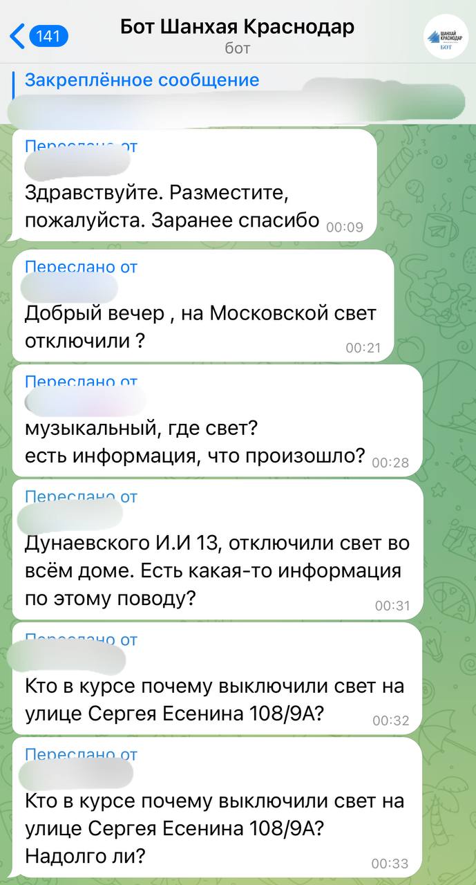 Ночное отключение света в Музыкальном. Опять была авария, повреждение на линии, отключились 20 трансформаторных подстанций. А ведь это только начало лета, кондиционеры больше не включаем прислать новость/фото