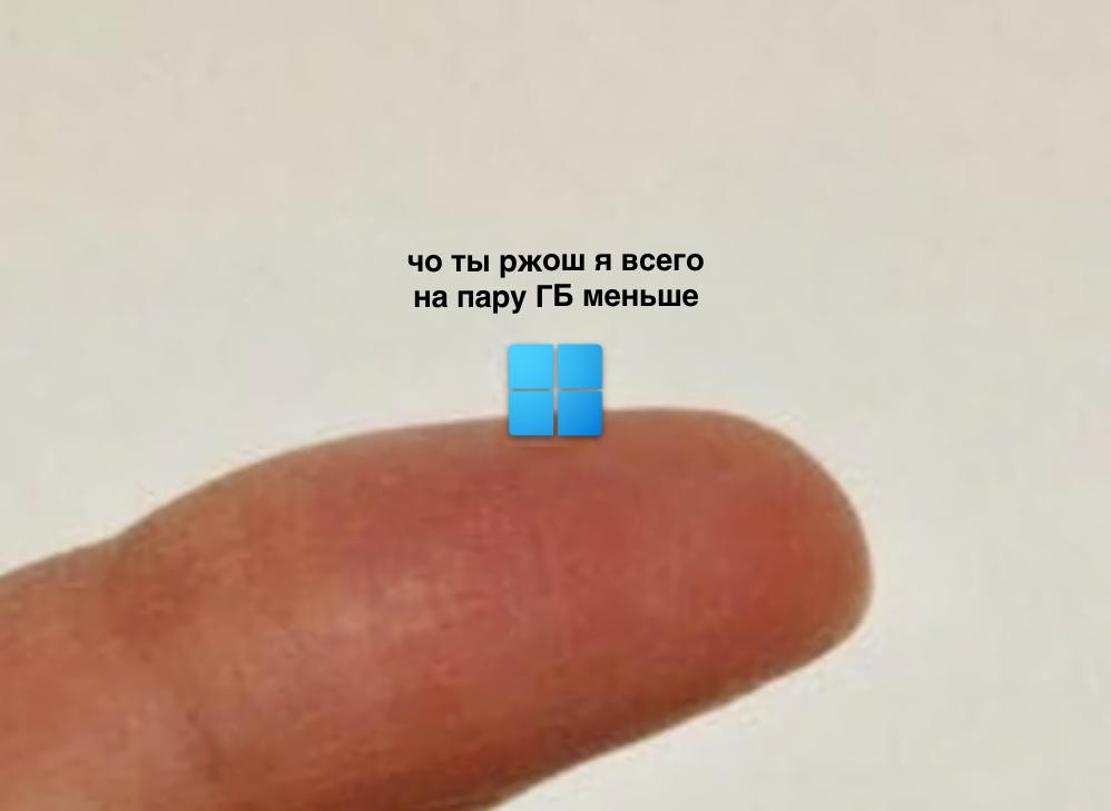 Windows 11 ужали с 20 ГБ до 3 ГБ Разработчик NTDEV автор легендарной tiny11 выкатил новый эксперимент nano11 Это скрипт который вырезает из Windows 11 всё лишнее и ужимает систему с 20 ГБ до 3 ГБ а ISO образ сжимается до 2 ГБ с копейками Цена минимализма никакого Windows Hello драйверов IME стандартных обоев и даже Windows Update да да обновлений безопасности тоже нет Скрипт открыт и уже лежит на GitHub Наконец то кто то посадил самую прожорливую ОС на диету