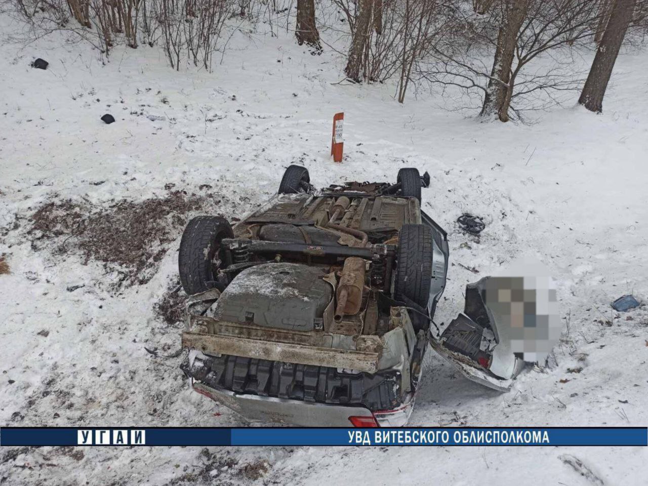 ДТП в Глубокском районе: 3 пассажира переданы медикам   Авария произошла сегодня днем на 78-м километре автодороги Р-45 "Полоцк-Глубокое-граница Литвы".  По предварительной информации, 25-летний водитель автомобиля Peugeot, двигаясь в направлении г. Полоцка, не справился с управлением, выехал за пределы проезжей части и совершил съезд в левый кювет. Там транспортное средство опрокинулось.  В результате происшествия пассажиры  28, 48, 49 лет  были доставлены в учреждение здравоохранения.  По факту ДТП проводится проверка.    Госавтоинспекция настоятельно рекомендует всем участникам дорожного движения быть максимально внимательными и осмотрительными на зимней дороге!