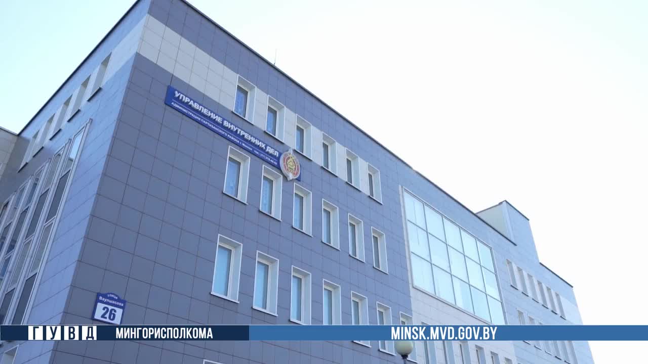 Минчане задержаны за оформление банковских карт для мошенников