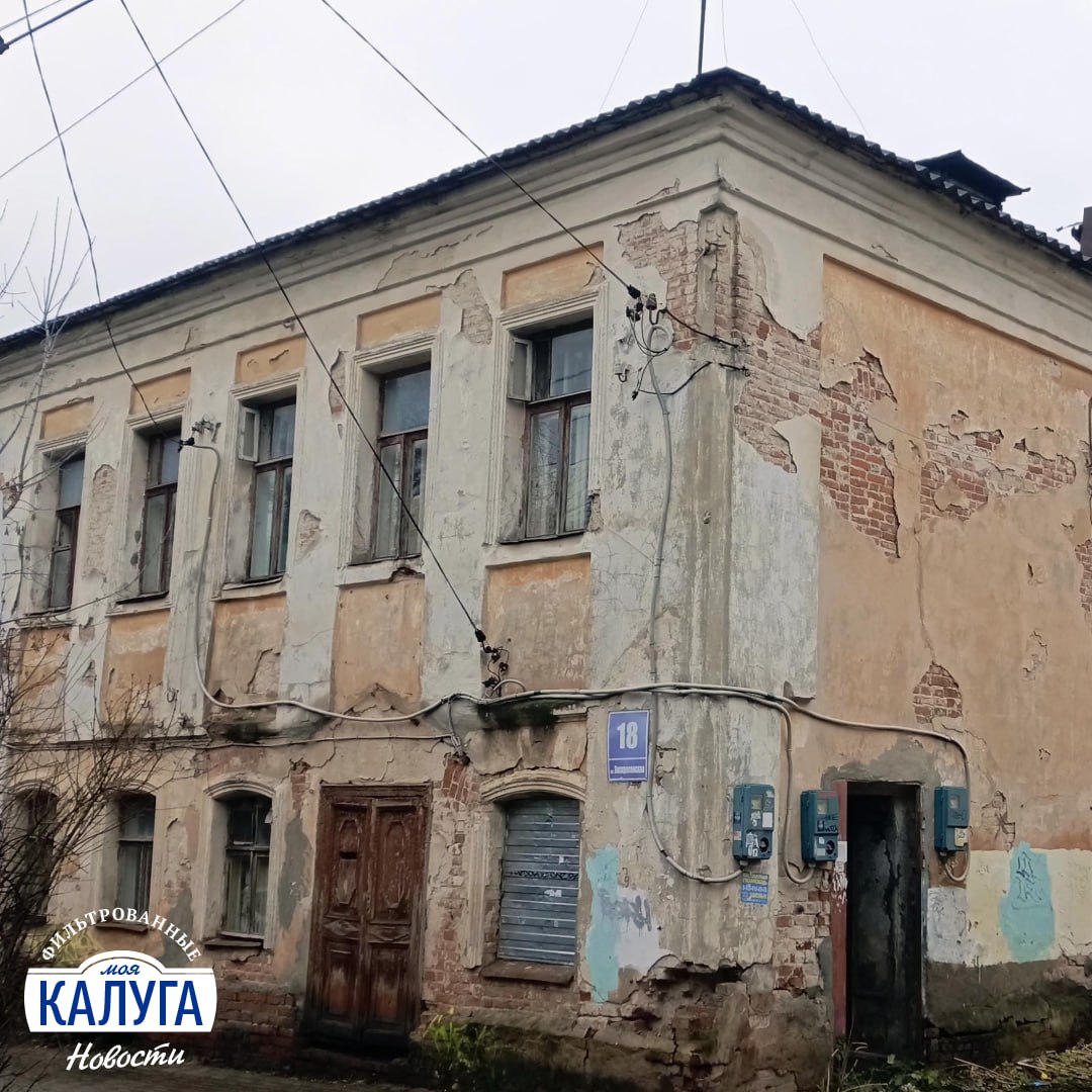 На Воскресенкой улице отреставрируют усадьбу XIX века Дом 18 объект культурного наследия федерального значения Здание отремонтируют и приспособят для современного использования В начале 19 го века на этом месте находилось деревянное без жилья строение П Невежина Позднее было выстроено существующее здание После 1920 года дом муниципализировали и сделали жилым Уже выдано задание на проведение работ Сроки их завершения в управлении по охране объектов культурного наследия пока не называют Подписывайтесь на наш канал в МАХ