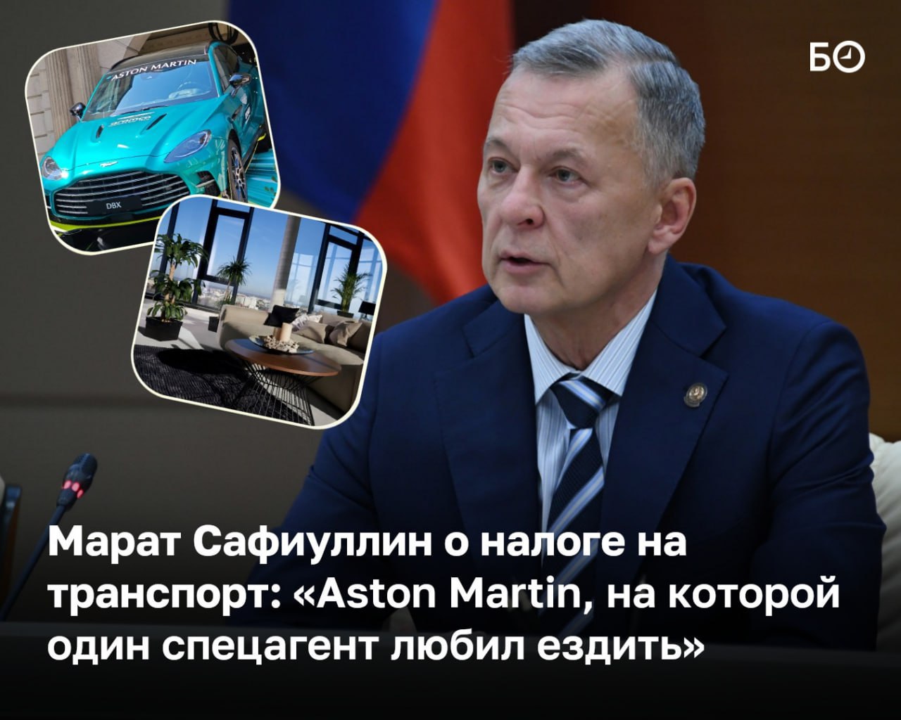 До конца срока уплаты имущественных налогов за 2024 год остается меньше месяца а ФНС Татарстана уже подвела первые итоги Основной прирост на 35 обеспечит земельный налог в основном за счет кадастровой переоценки и налог на проценты по вкладам Уже разослано 2 1 млн уведомлений на 11 5 млрд рублей Рост начислений по имущественному налогу вызвал около 15 тыс обращений граждане пожаловались на суммы после переоценки имущества Глава УФНС Татарстана Марат Сафиуллин пояснил что ФНС лишь рассчитывает налоги на основании данных Росреестра а при ошибках проводится перерасчет В этом году татарстанцы заплатят также 5 7 млрд транспортного налога плюс 11 число роскошных авто выросло на 30 до 389 Самая высокая сумма налога 375 тыс рублей была уплачена за вертолет а владелец Aston Martin отдал 326 тыс Наибольшее поступление НДФЛ 7 5 млрд рублей ожидается с процентов по банковским вкладам Подробнее в материале ℹ Подпишитесь на БИЗНЕС Online