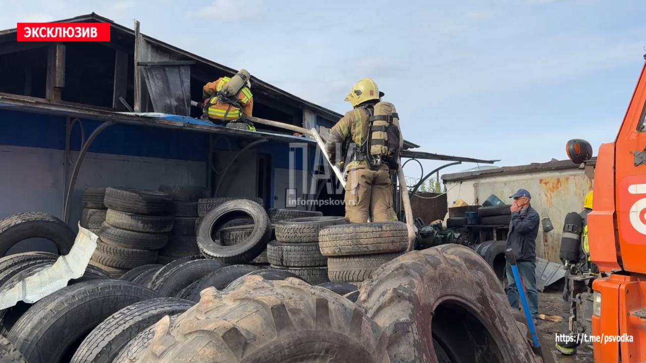 Пожарные ликвидируют возгорание на шиномонтаже     В Пскове, на улице Леона Поземского, в здании шиномонтажа произошло возгорание.   Прибывшие пожарные  ликвидировали возгорание  и не допустили   распространение огня на склад автомобильных шин грузового транспорта.  На месте работают пожарные подразделения, сотрудники полиции.   Обстоятельства произошедшего выясняются.  #Псков