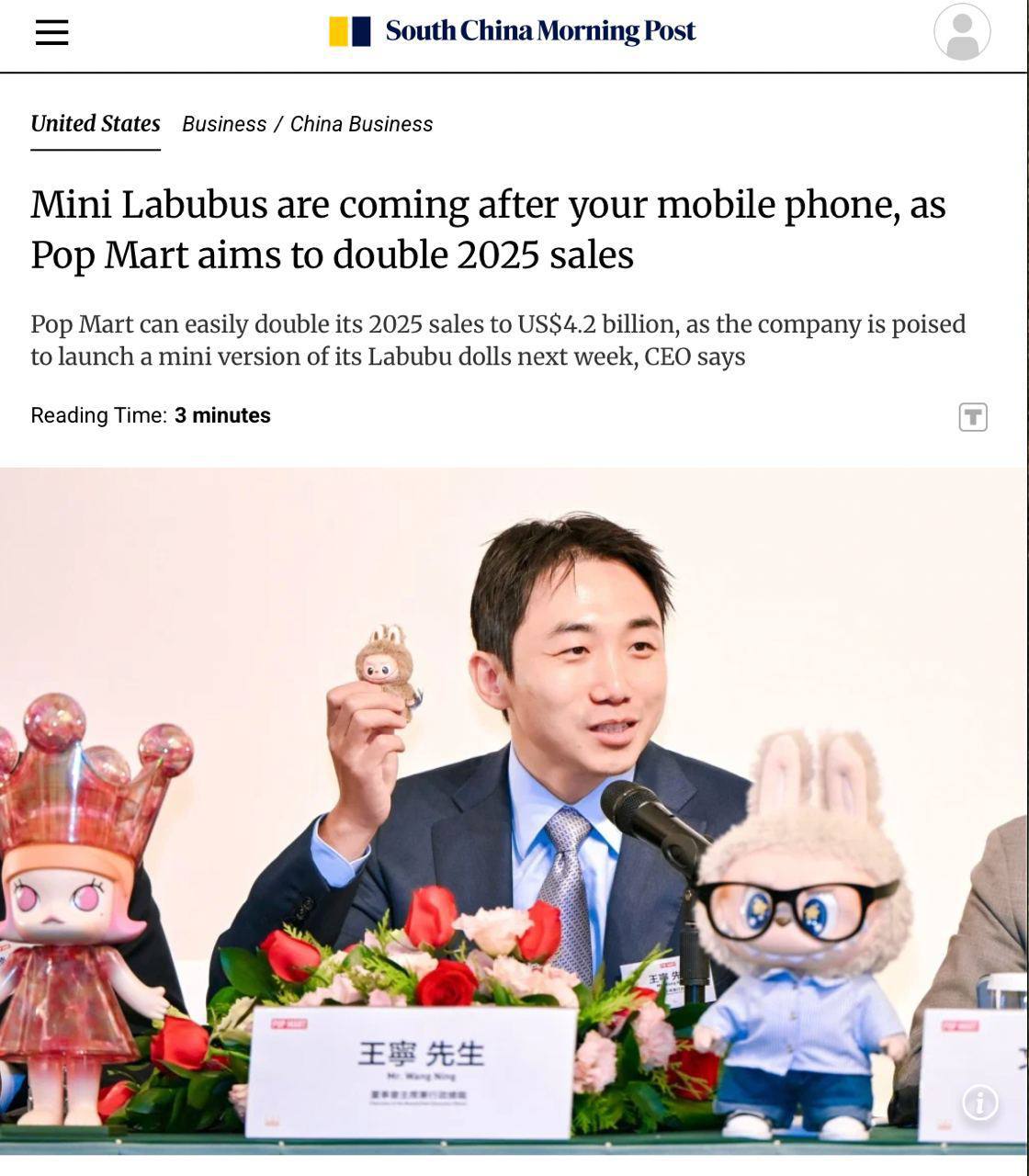 Мир замер в ожидании мини лабубу Основатель компании Pop Mart которая занимается производством вирусных игрушек анонсировал новинку теперь пушистых монстров можно будет вешать на телефон Слова производителя спровоцировали рекордный для компании рост в 12 сообщает Bloomberg Судя по всему нас ждет еще одна бешеная волна популярности примелькавшаяся морда будет глядеть не только с сумок но и с мобильных телефонов и ключей Подписаться на tv360 I Обратная связь I Чат 360 I Наш канал в MAX