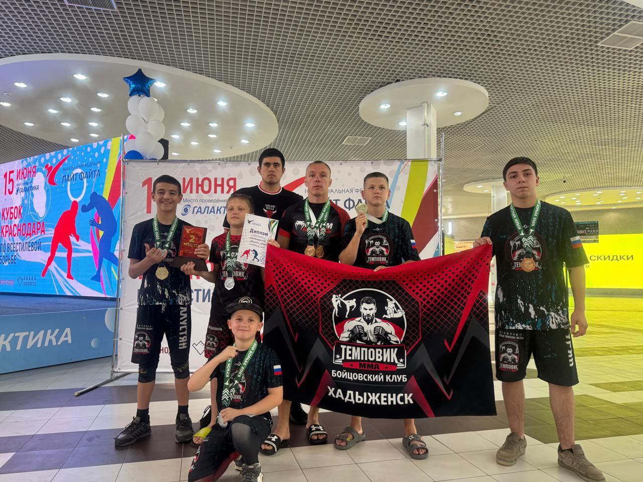 С новыми победами с Кубка Краснодара вернулись спортсмены клуба «Темповик» Кубок Краснодара по всестилевой борьбе прошел 15 июня в краевой столице. Апшеронский район представляли 10 спортсменов бойцовского клуба «Темповик» В ходе напряженной борьбы апшеронцы заняли достойные позиции в рейтинге: Алберт Галустян - 1 место Захар Раскин - 1 место Дионис Пономарев- 1 место Артем Мишанин -2 место Захар Горизонтов - 2 место Даниил Дубинин - 2 место Константин Козлов - 2 место Эрик Цугурян - 3 место. Тренер клуба Андрей Тимушев тоже выступал в двух весовых категориях. Он провел пять схваток, три из которых выиграл и в итоге взял серебро и бронзу! Клуб занял 2 общекомандное место. - Очень горжусь своими ребятами. Они всегда показывают хороший результат. Ну и я не отстаю и показываю тоже пример! - поделился впечатлениями от соревнований Андрей Тимушев. Елена Заметаева Апшеронский рабочий