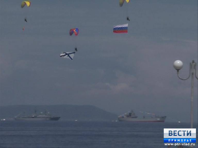 День Военно-морского флота, который по традиции отмечают в последнее воскресенье июля, в этом году пройдёт без традиционного парада кораблей и праздника на водной станции Владивостока, сообщает пресс-служба Тихоокеанского флота. «В этом году День Военно-морского флота по всей стране пройдёт в изменёном формате — без традиционного парада кораблей, и салюта. Но праздник по-прежнему обещает быть ярким, торжественным. С торжественным возложением венков, и концертными выступлениями лучших творческих коллективов Тихоокеанского флота» , - говорится в сообщении пресс-службы. Праздничный концерт пройдёт в Спортивной гавани Владивостока в воскресенье, 27 июля. Концерт начнётся в 15.00 и продлится до 22.00.