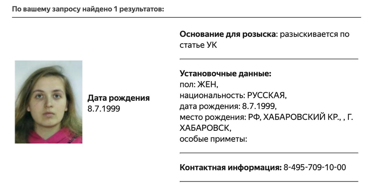 МВД объявило в розыск редакторку DOXA Дашу Манжуру  Информацию об этом «Медиазона» нашла в базе розыска ведомства.  В розыск Манжуру объявили еще 28 августа, при этом публично о возбуждении уголовного дела против журналистки не сообщалось.  Сама Манжура сказала «Медиазоне», что ничего не знает о своем уголовном преследовании.  В конце сентября суд в Москве заочно приговорил журналистку издания DOXA Марию Меньшикову к семи годам колонии по делу об оправдании терроризма.   Сооснователь студенческого журнала DOXA Армен Арамян заочно арестован в Москве по делу об оправдании терроризма и военных «фейках».  Не работает ссылка? Читайте здесь