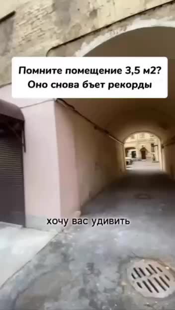 В Санкт-Петербурге сдаются мини-апартаменты площадью 3,5 кв. м за 21 000 рублей в месяц