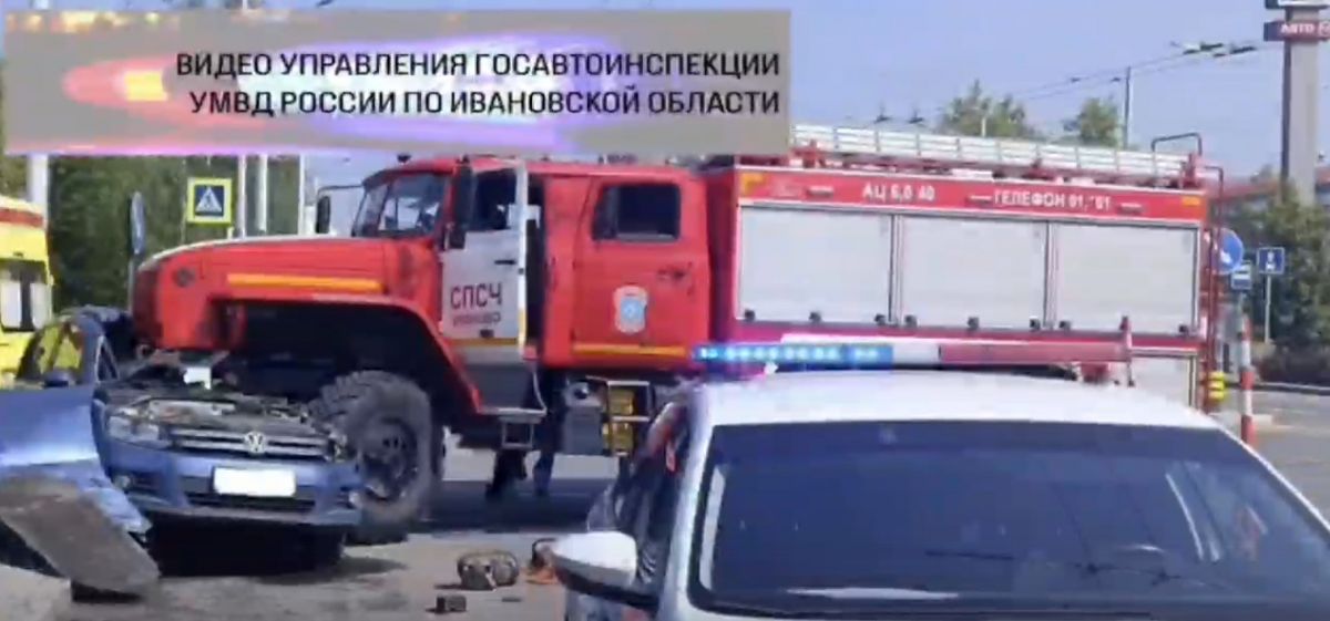 В Иванове возбудили уголовное дело после утреннего смертельного ДТП Автомобиль пожарной службы «Урал» попал в ДТП на перекрестке Лежневской улицы и проспекта Текстильщиков. Спеша на вызов, машина экстренной службы столкнулась с легковым автомобилем «Фольксваген Тигуан». ↗ Прислать новость Подписаться