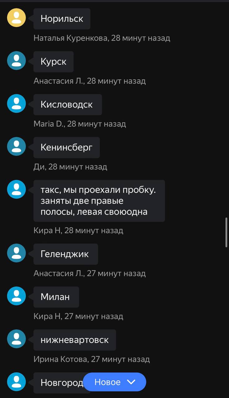 На Щелковском путепроводе в районе Вернисажной улицы столкнулись 12 автомобилей.  Никто не пострадал. Движение в сторону области затруднено, открыта одна полоса из четырех.  Водители не растерялись: пока пробка не рассосалась, некоторые пользователи «Яндекс. Карт» начали играть в города.