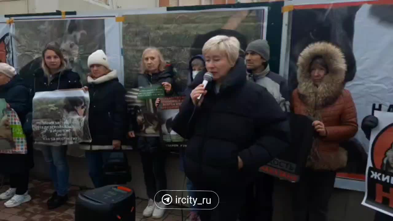 Иркутяне протестуют против жестокого обращения с животными и требуют справедливого наказания для живодеров