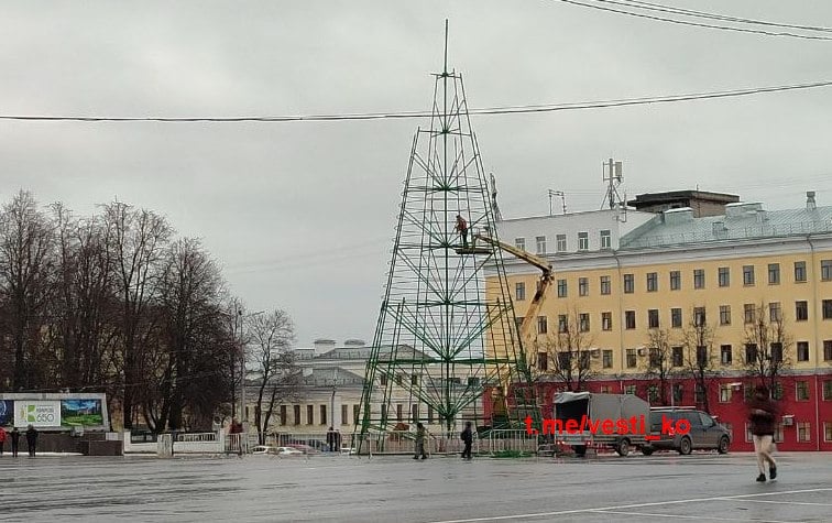 На Театральной площади в Кирове продолжается сборка новогодней елки. Ну а зима со снегопадами и морозами пока что задерживается, полноценные сугробы синоптики ожидают в середине декабря.