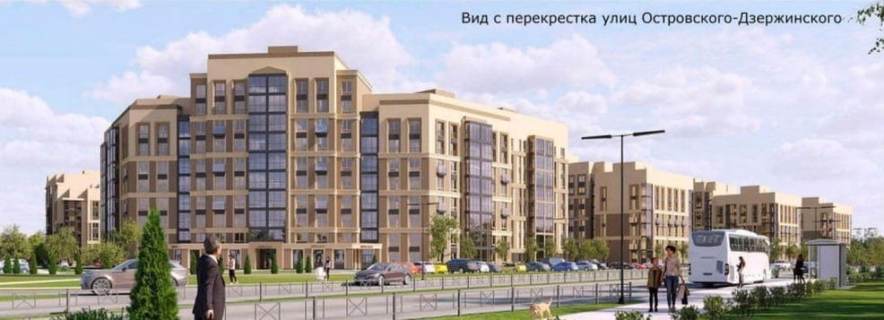 В центре Гродно начнётся строительство жилого квартала на 570 квартир  В районе улиц Островского и Дзержинского возведут шесть многоэтажек высотой 6-10 этажей на месте старых складов.  • Квартал рассчитан на 1500 жителей и будет включать детский сад на 70 мест. • Дворы будут без машин, а парковки вынесут за пределы жилой зоны. • Также планируется продление улицы Островского к зоопарку.  Строительство начнётся в этом году.   ПОДПИСАТЬСЯ  ПРИСЛАТЬ ИНФОРМАЦИЮ  Мы в ВК  Наш YouTube  Мы в Instagram