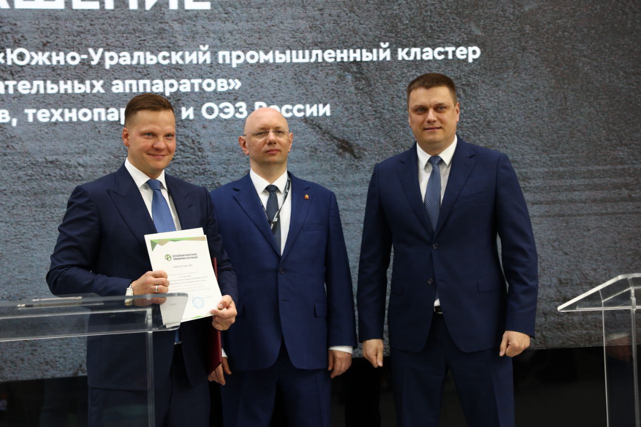 Челябинская область на «Иннопроме-2025» заключила ряд соглашений по развитию нескольких ключевых направлений Организации и предприятия договорились вместе развивать межрегиональную и межотраслевую кооперацию, автоматизацию и роботизацию, продвигать технологии антикоррозионной защиты. / Прислать новость