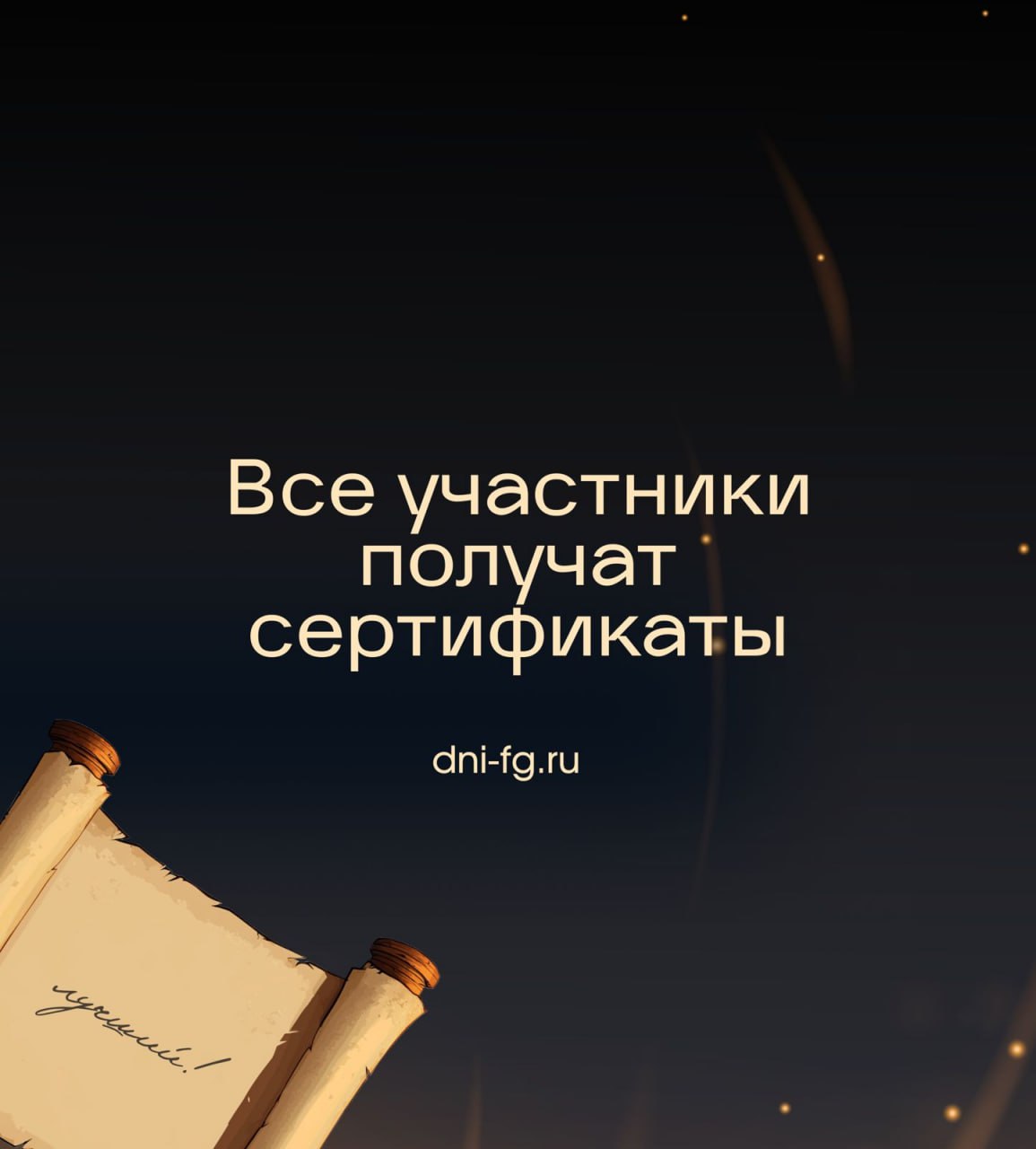 Финансовая грамотность с супергероями Новая осенняя сессия онлайн уроков для школьников стартует 18 сентября Теперь они будут проходить совсем по другому Уроки объединит игровая вселенная Города Финансов Ученики станут помощниками финансовых супергероев экспертов в разных областях Осенняя сессия продлится до 17 декабря в ней около 800 эфиров по 29 темам от основ личного бюджета и защиты от мошенников до первых шагов в мире инвестиций Даты занятий информацию о Городе Финансов супергероях и миссиях каталог обновленных уроков можно найти на сайте проекта dni fg ru Подробнее в карточках Банка России Пресс служба Дальневосточного ГУ Банка России Читайте нас в социальных сетях ВКонтакте и Одноклассники   vk com artemovskigo   ok ru group 59241657139341