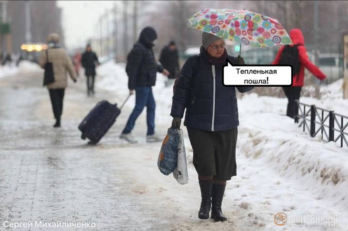 До 3 потеплеет в Петербурге в пятницу По прогнозу всю неделю температура днём будет около 4 без существенных осадков В пятницу и на выходных город останется в тёплой части циклонов придёт дождь и потепление до 2 4 Дарим iPhone 17 PRO Telegram Все каналы Фонтанки Max