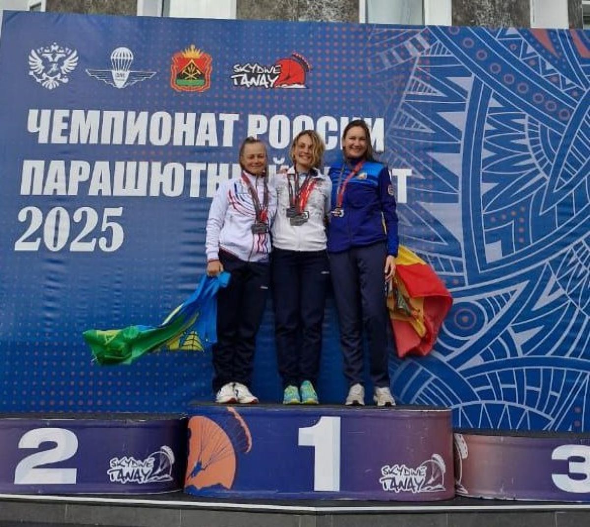 Рязанские парашютисты завоевали золото и серебро Чемпионата страны     Представители Рязанской области завоевали сразу несколько золотых медалей Чемпионата и Первенства России по классическому парашютизму.  ↗  Прислать новость   Подписаться