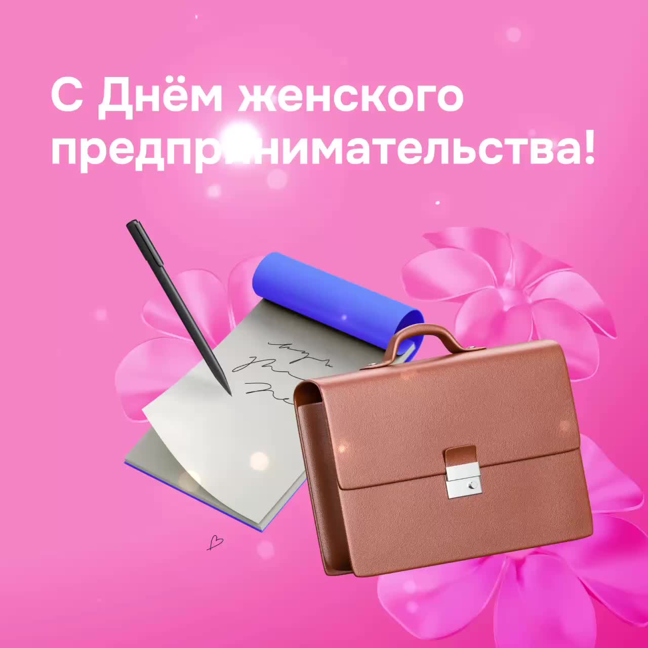 День женского предпринимательства: рост доли женщин в бизнесе в России