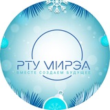 РТУ МИРЭА