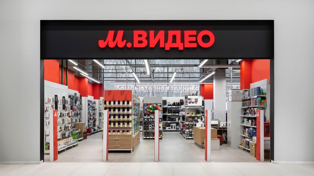 Владислав Бакальчук Продажи товаров на собственном маркетплейсе М Видео в сентябре 2025г выросли на 30 г г до 2 1 млрд а число селлеров превысило отметку в 1000 мерчантов Это ясно показывает что будущее компании в сотрудничестве с партнерами по модели 3P third party Мы становимся не просто продавцом электроники но и полноценным маркетплейсом от техники и строительных инструментов до товаров для детей и мебели для дома отметил Бакальчук     smartlab news i 165633 MVID