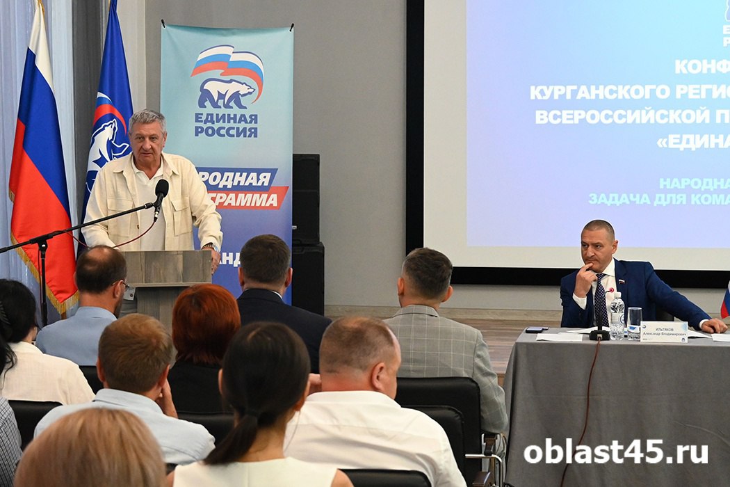 «Единая Россия» утвердила список кандидатов в Курганскую областную думу А также утвердили программу партии на ближайшие 5 лет. по ссылке