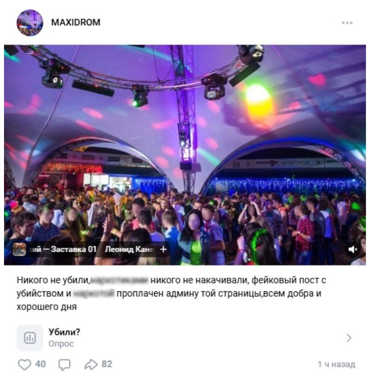 Подросток попал в больницу после драки в Борисоглебске  Конфликт между 17-летним парнем и неизвестным произошёл 26 апреля недалеко от клуба Maxidrom. Последний ударил подростка по голове и сбежал.   Пострадавший в больнице, полиция проводит проверку.   В соцсетях клуба высказались по поводу ситуации по-своему.    Большой воронежский. Подписаться