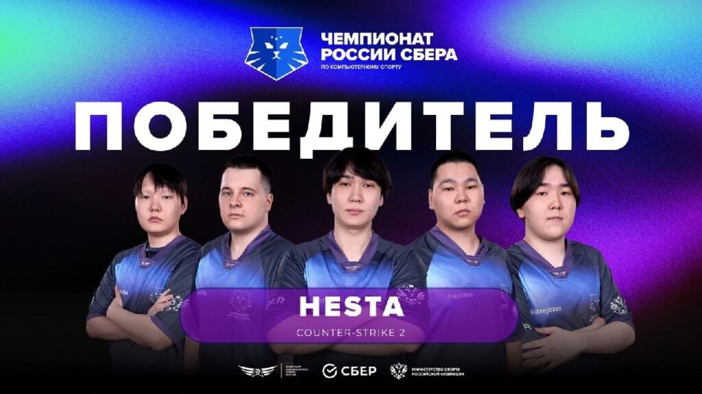 Якутские кибератлеты стали чемпионами России по Counter-Strike 2 Якутская команда Hesta одержала победу в финале чемпионата России от Сбера по Counter-Strike 2, который прошел 5 июля в московской «ВК Плей Арене». В решающем матче коллектив из республики встретились с командой УУНиТ из Башкортостана и взяли верх со счетом 2:1, завоевав чемпионский кубок и главный приз — один миллион рублей. Об этом сообщает пресс-служба УФКиМС. Подробнее читайте по ссылке Фото: телеграм-канал УФКиМС