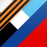 Аватар Телеграм канала: Донбасс решает