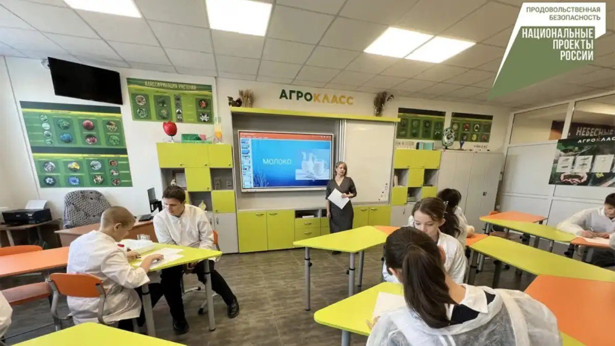 В Хабаровском крае появился первый агрокласс оборудованный по нацпроекту В школе села Мичуринское Хабаровского края открылся первый агрокласс в регионе где ученики изучают сельское хозяйство на практике и теории Класс создан в рамках федерального проекта Кадры в АПК для подготовки специалистов в аграрной сфере Подробнее рассказываем