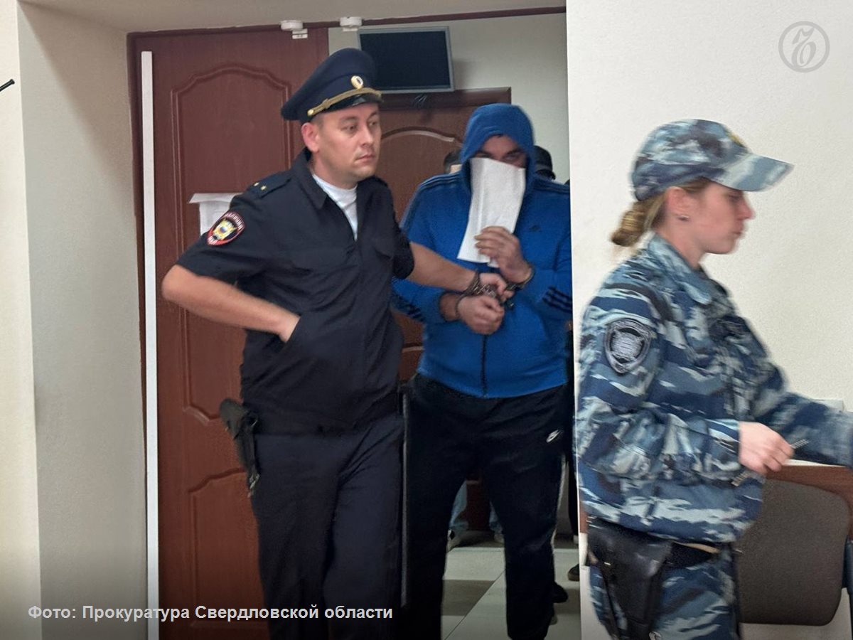 Кировский районный суд Екатеринбурга отправил в колонию строго режима на шесть с половиной лет Важу Гамояна и Раджу Джавояна за избиение директора базы отдыха Золотые пески По данным следствия 17 декабря 2024 года осужденные поссорились с директором ООО Золотые пески поскольку не хотели уходить с базы отдыха после закрытия По данным Ъ Урал по данному делу в получении взятки также обвиняется экс начальник отдела полиции 2 Александр Банников Ранее сообщалось что ему якобы передавались деньги за непроведение проверки о нанесении телесных повреждений Сообщалось что тогда полицейский убрал из материалов проверки объяснения пострадавшего медицинскую справку из больницы о полученных травмах Экс начальнику полиции также предъявлены обвинения Подписывайтесь на Ъ Урал