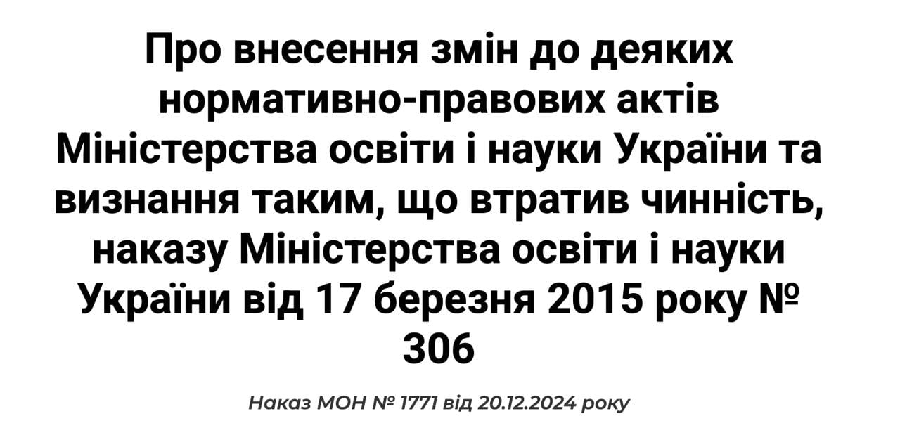 В Украине больше не будут вручать золотые и серебренные медали по окончанию школы. Вместо них в аттестате будут ставить отметку "с отличием".  Об этом говорится в приказе Минобразования.  Сайт "Страна"   X/Twitter   Прислать новость/фото/видео   Реклама на канале   Помощь