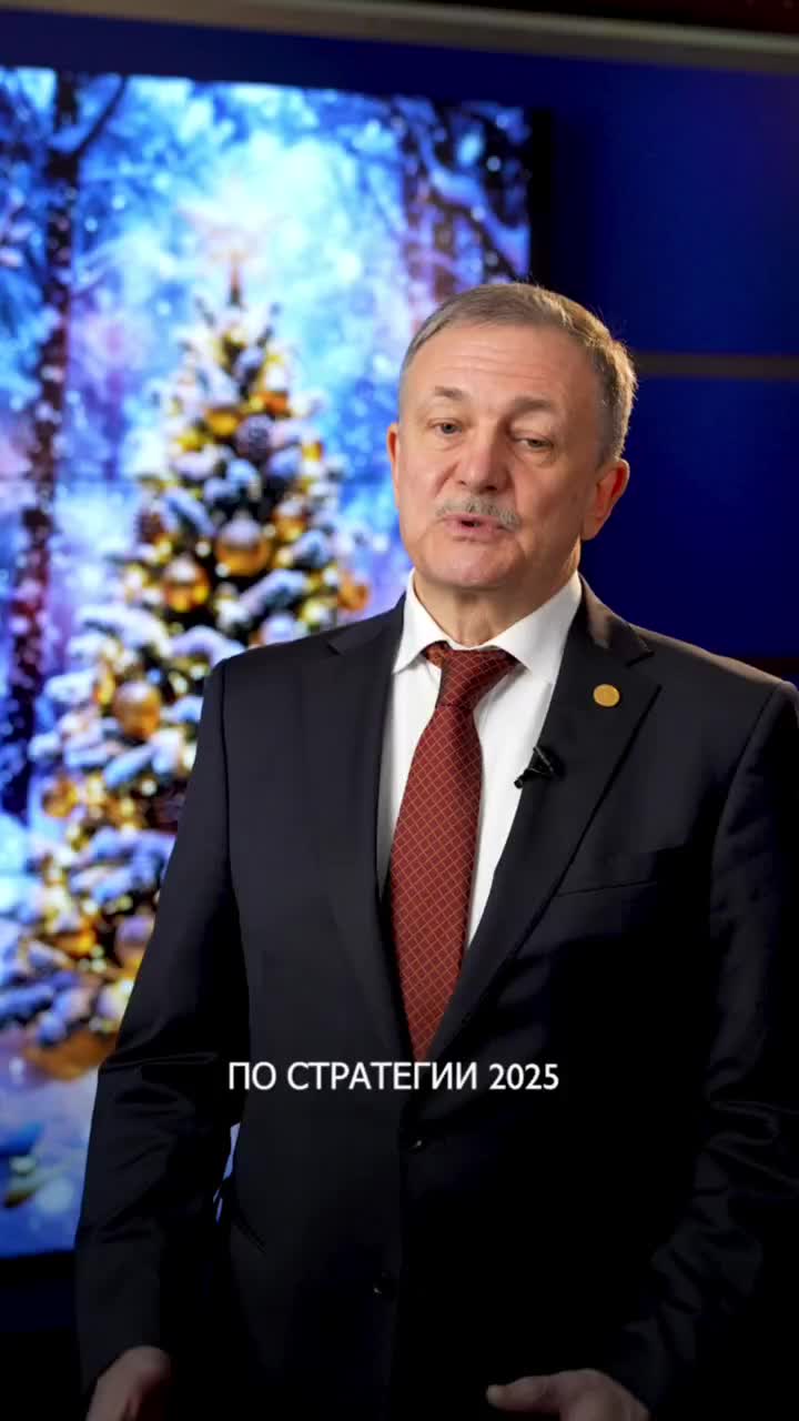 Итоги работы ЕЭК в 2025 году: внедрение навигационных пломб и единая система транзита