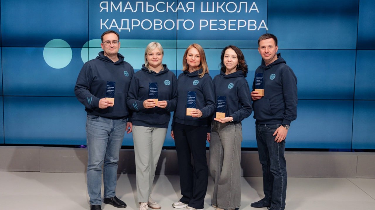 Стартует новый поток Ямальской школы кадрового резерва В ЯНАО открыт приём заявок на пятую модульную программу для управленцев и их команд Первый этап обучения стартует в декабре и продлится до 2026 года Программа включает стажировки проектную работу и развитие управленческих цифровых и коммуникативных навыков а также патриотическое воспитание и волонтерские инициативы Подать заявку можно с 3 по 28 сентября на портале Кадры89 Илья Белей Вести Ямал Принимаем ваши сердечки