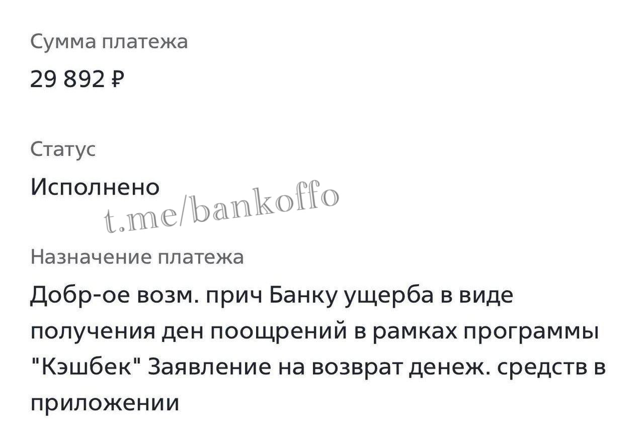 ВТБ приглашает клиентов с высокими кешбэками для "беседы" в офис. В банке подозревают, что некоторые пользователи могли злоупотреблять банковскими предложениями, заработав до 30 тысяч рублей.