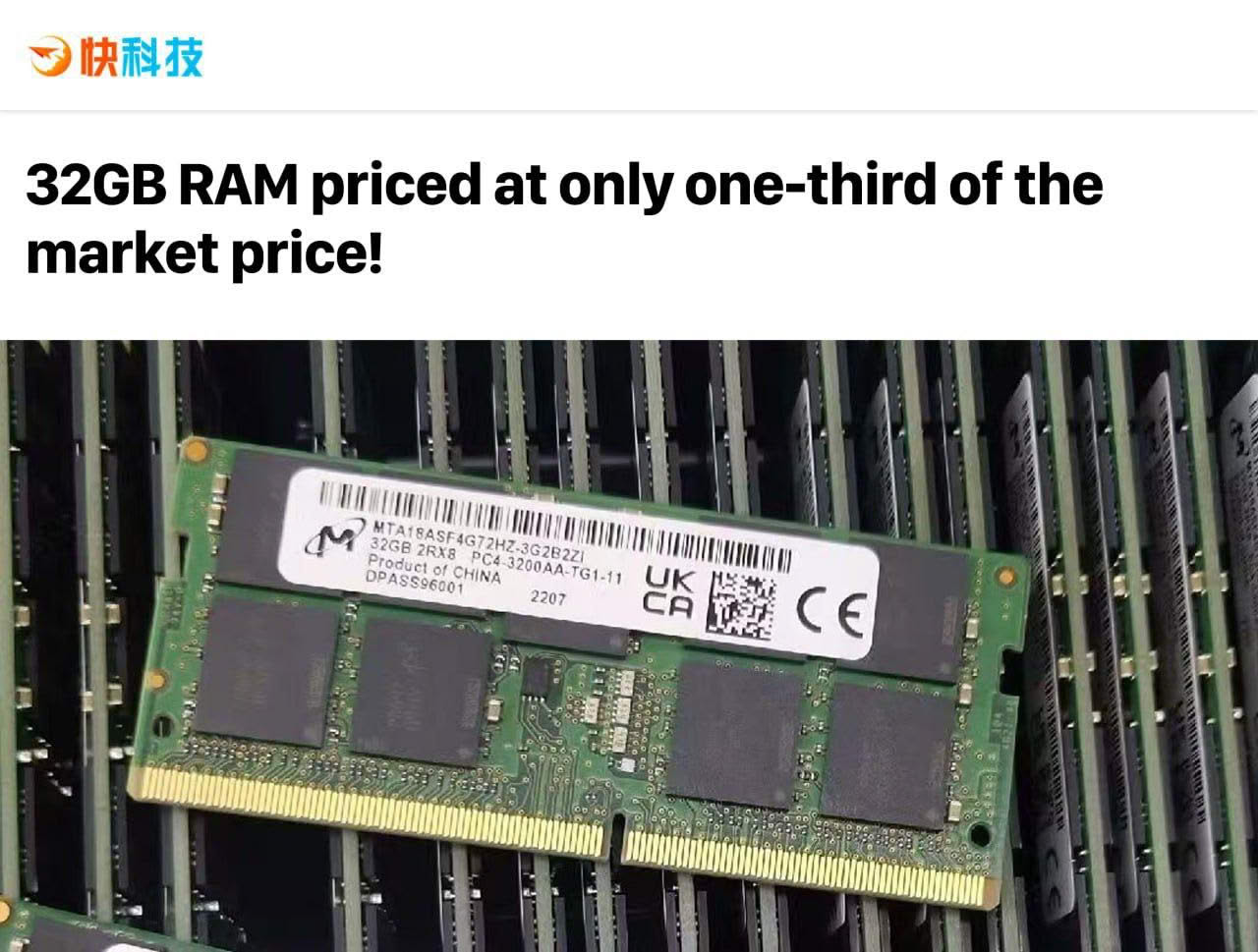 Китайский CXMT выпустили рекордно дешёвые чипы памяти DDR4 3200 ECC объёмом 32 ГБ всего за 138 или 10 000 ценник ломает рынок это в 3 раза дешевле брендовых модулей HP Dell Acer и ASUS уже готовятся переходить на китайские модули а CXMT ускоряет строительство новых фабрик Нейро́нити