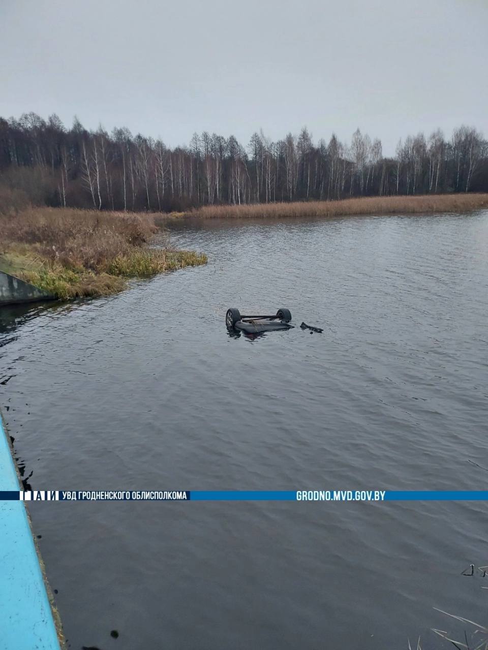 Сегодня около 4-х часов утра в Вороновском районе погиб водитель  Предстврительно установлено, что 18-летний парень, управляя автомобилем "Ауди", около 4- часов утра двигался со стороны деревни Бояры в направлении г.п. Вороново, не справился с управлением, съехал в левый походу движения кювет и опрокинулся в озеро.    Причины, по которым погиб водитель, устанавливаются.