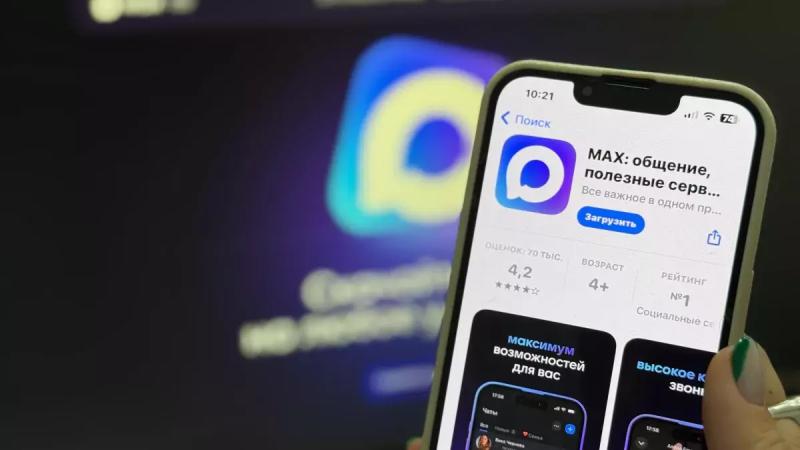 Российский мессенджер MAX пользуется популярностью у школьников и студентов Камчатки С сентября 2025 года все учебные чаты и профили из Сферума переведены в национальный мессенджер МАХ сообщает портал Камчатка Сегодня Переход на новую платформу это часть цифровой трансформации в образовании которая повысит безопасность школьных коммуникаций Все основные функции Сферума сохраняются и доступны в новом интерфейсе с новыми возможностями Все камчатские школьные чаты теперь будут сосредоточены на одной платформе что заметно снизит процессы разделения большой школьной или студенческой аудитории на множество мелких и разрозненных групп что ранее создавало огромные неудобства из за функционирования большого числа каналов информации Уже сегодня в МАХ зарегистрировано более 13 тысяч школьников и студентов Камчатского края рассказали в министерстве Теперь и Камчатка Сегодня в MAX