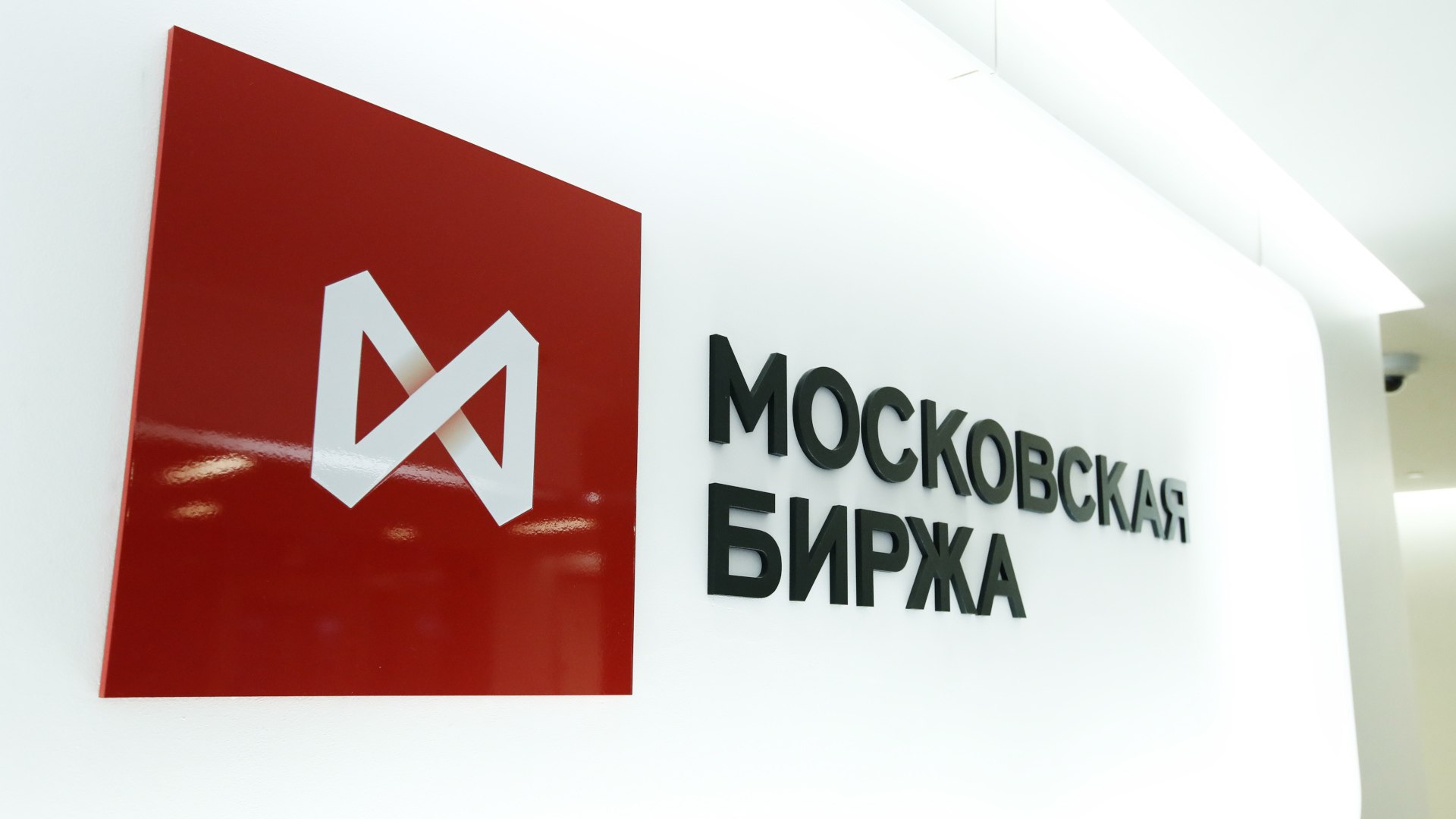 MOEX Group Московская Биржа MOEX Мосбиржа запускает сервис онлайн оценки готовности к IPO Мосбиржа предоставила потенциальным эмитентам уникальный для российского рынка цифровой продукт автоматизированный инструмент самодиагностики готовности компаний к IPO Новый сервис позволит собственникам и топ менеджерам бизнеса анонимно в режиме онлайн получить оценку зрелости компании для выхода на биржу и сформировать чек лист дальнейших действий Источник moex com